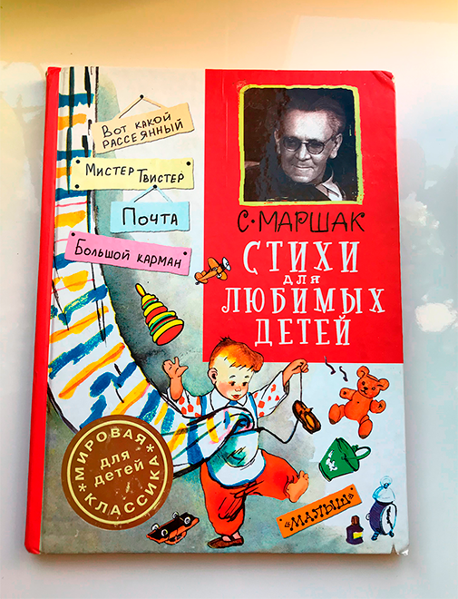 Иллюстрированная книга издательства «Аст» в интернет-магазине «Лабиринт» стоит 615 <span class=ruble>Р</span>