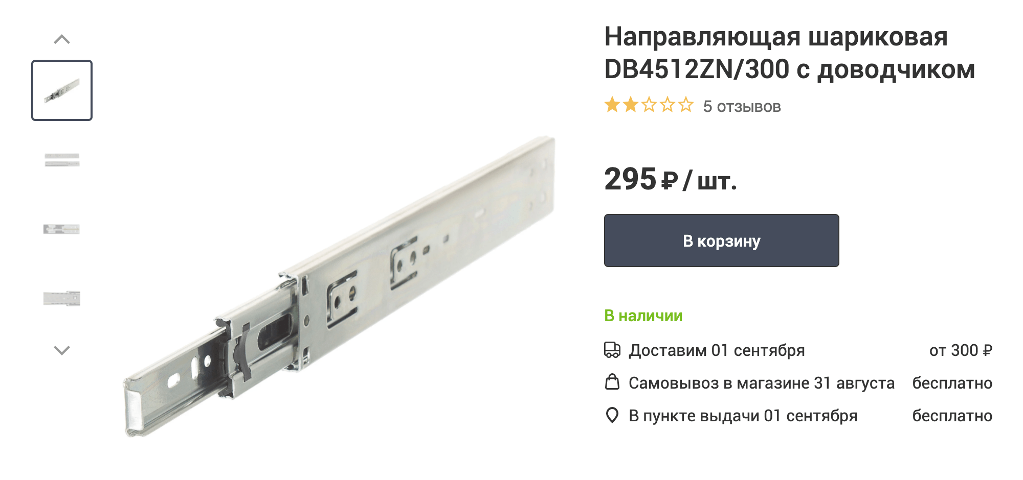 Как сделать схему сборки мебели. Смотреть фото Как сделать схему сборки мебели. Смотреть картинку Как сделать схему сборки мебели. Картинка про Как сделать схему сборки мебели. Фото Как сделать схему сборки мебели
