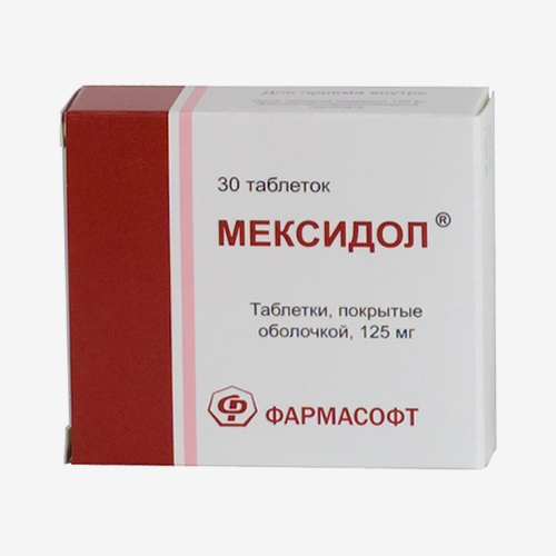 «Мексидол» в таблетках всегда продается в дозировке 125 мг