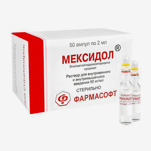 «Мексидол» в инъекциях продается в ампулах объемом 2 мл и 10 мл. Цена зависит от объема препарата и количества таблеток или ампул в упаковке