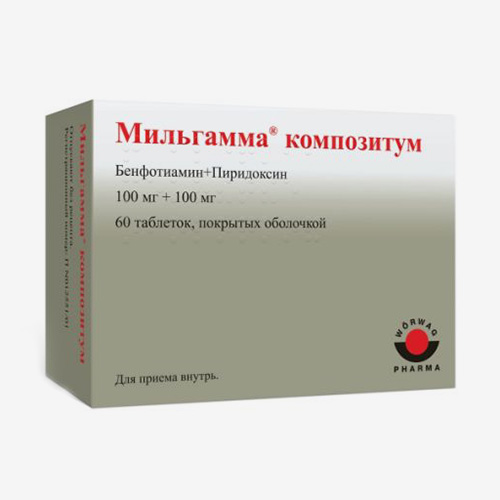 «Мильгамма композитум» в таблетках всегда продается в дозировке 100 мг