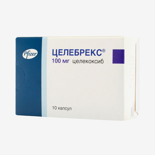 «Целебрекс» продается в капсулах разного объема: 100, 200 и 400 мг