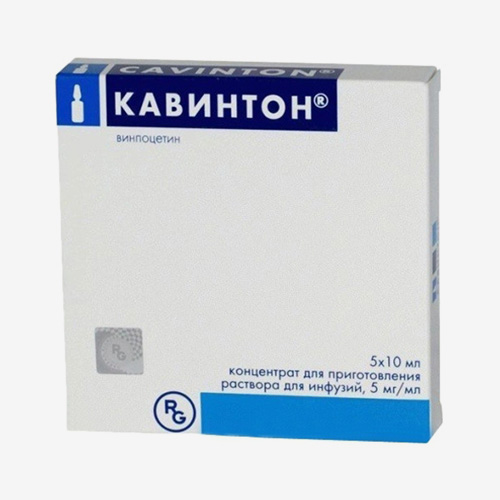 «Кавинтон» в концентрате продается в ампулах по 5 и 10 мл