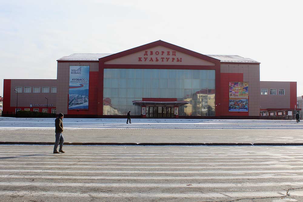 Площадь Весенняя. Здесь проходят все городские праздники. На День шахтера выступают звезды российской эстрады