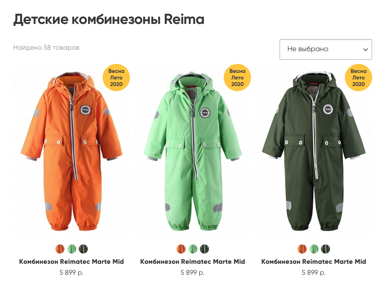 Весенне-летние комбинезоны «Рейма» продаются без скидки и стоят около 6 тысяч рублей. Источник: reimashop.ru
