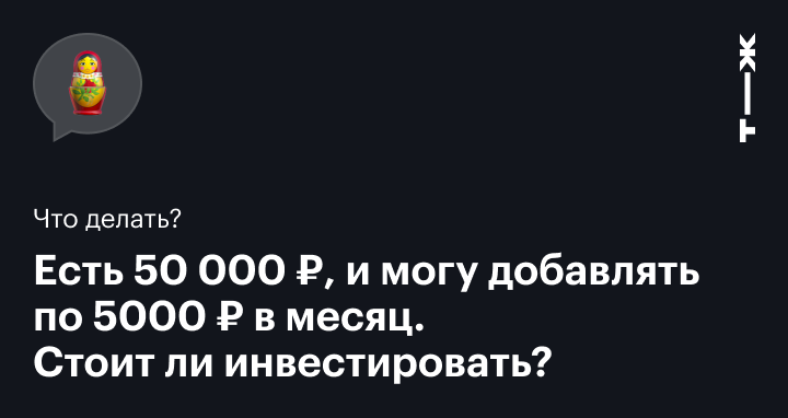 Есть ли смысл инвестировать маленькие суммы в ценные бумаги, можно ли на  этом заработать