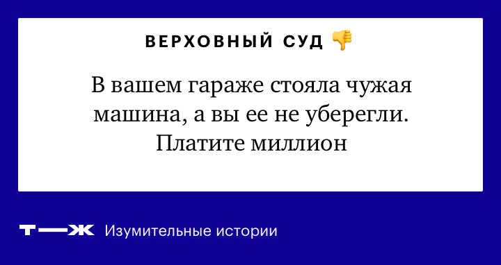 Вставил ей без ее согласия, порно с самыми толстыми в мире