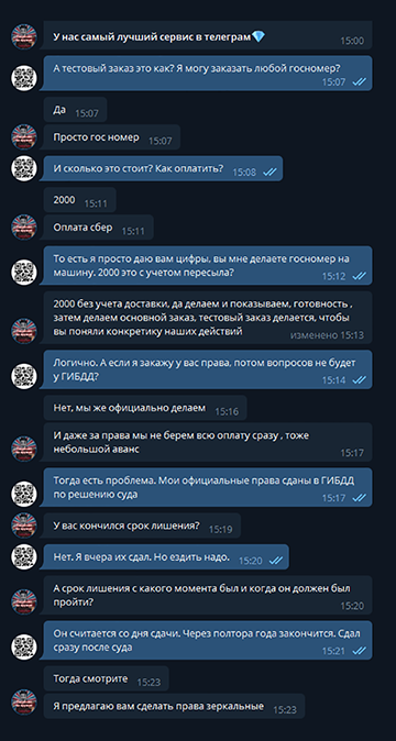 Продавец дает гарантии и предлагает тестовый заказ
