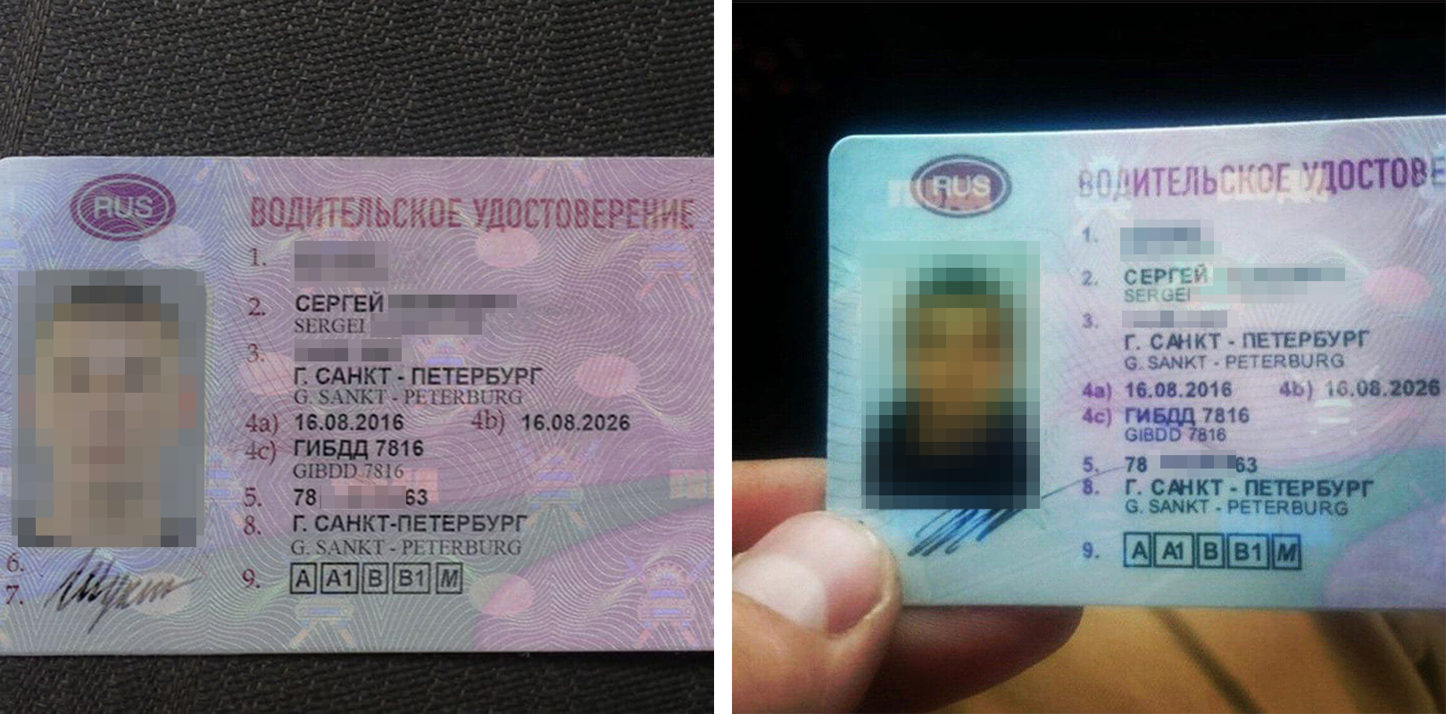 Образцы прав, которые мне показал продавец из канала. По его словам, слева — копия, справа — оригинал