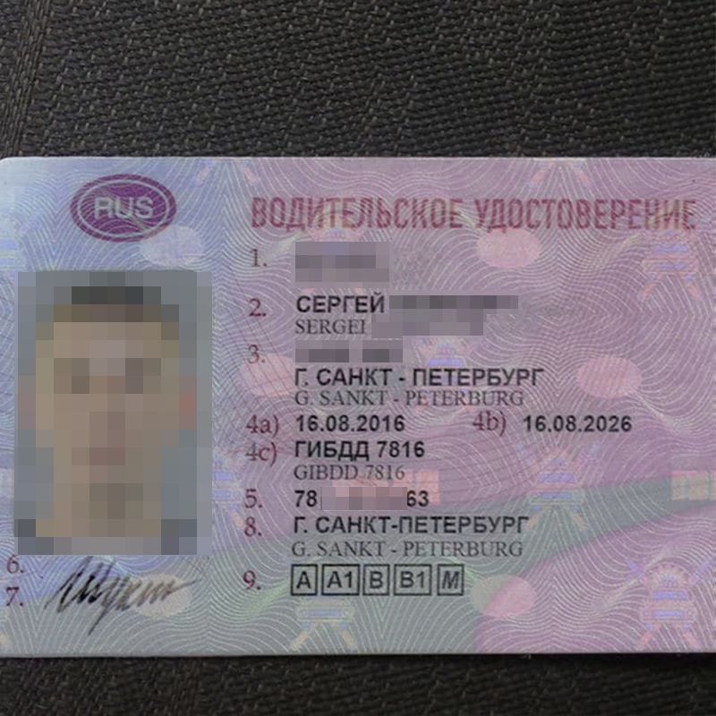 Образцы прав, которые мне показал продавец из канала. По его словам, слева — копия, справа — оригинал