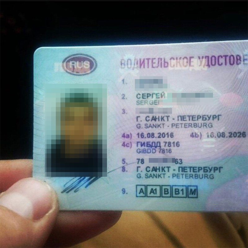 Образцы прав, которые мне показал продавец из канала. По его словам, слева — копия, справа — оригинал