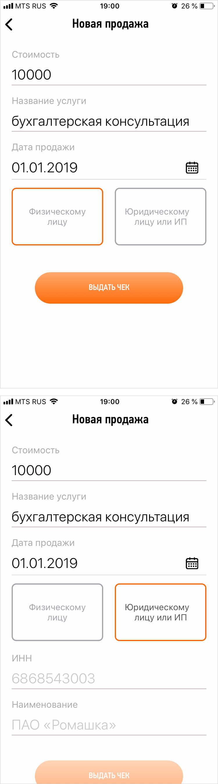 Яндекс деньги что это такое и как пользоваться ип