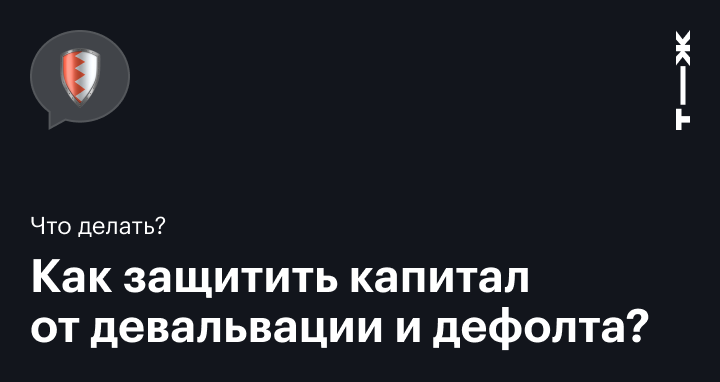 Банкиры с Уолл-стрит предупредили о немыслимых последствиях дефолта США