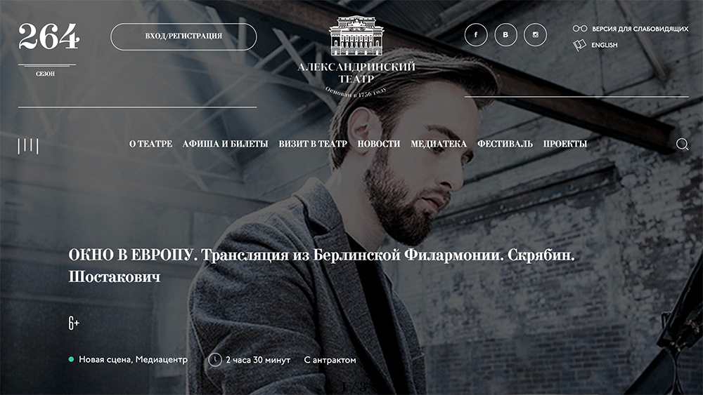 Зал небольшой — около 60—70 человек, поэтому нужно приходить пораньше, чтобы занять место
