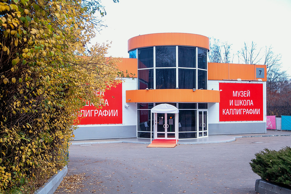Источник: vk.com