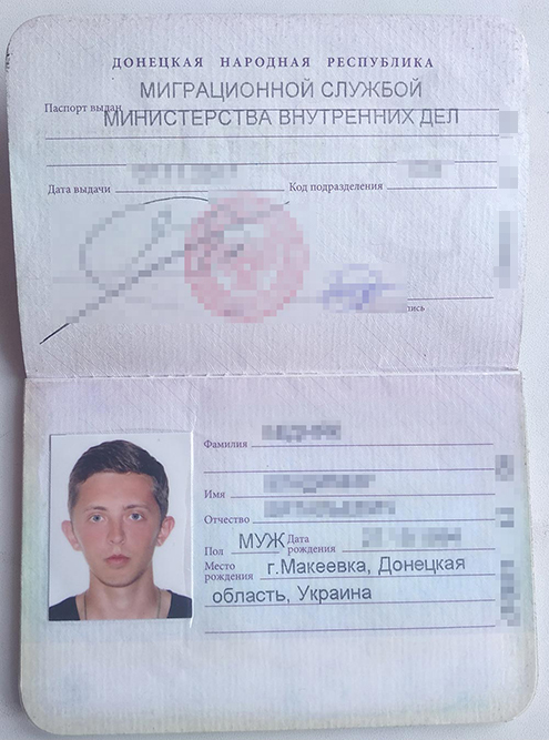 Гражданство ДНР не признают другие страны, поэтому при заполнении любых документов в графе «Гражданство» я пишу «Украина» или «Украинец»
