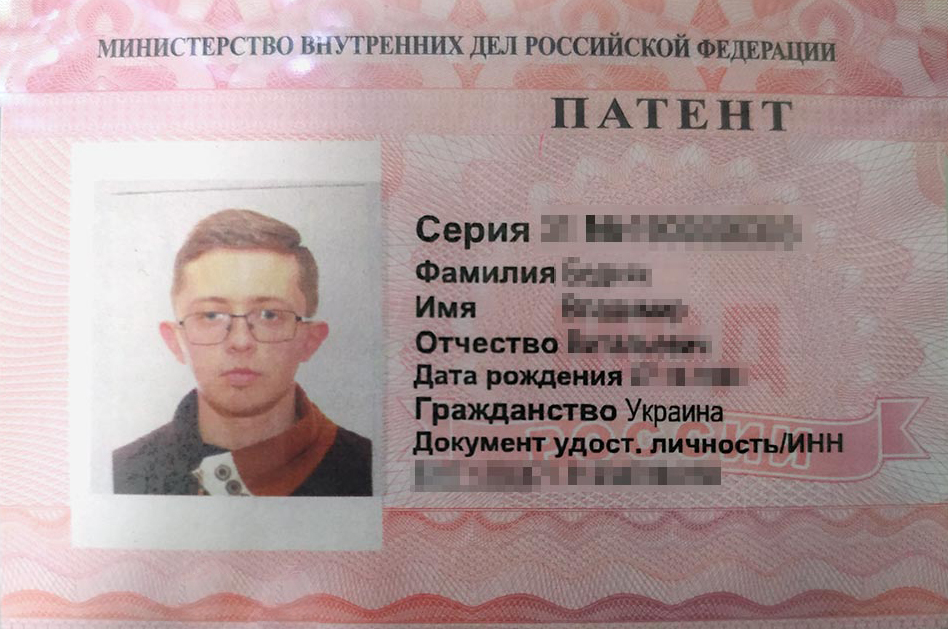 Патент автоматически становится недействительным после того, как владелец прекращает его оплачивать. Но я до сих пор продолжаю им пользоваться, потому что там написан мой ИНН. Если где-то его спрашивают, например при трудоустройстве, патент очень выручает