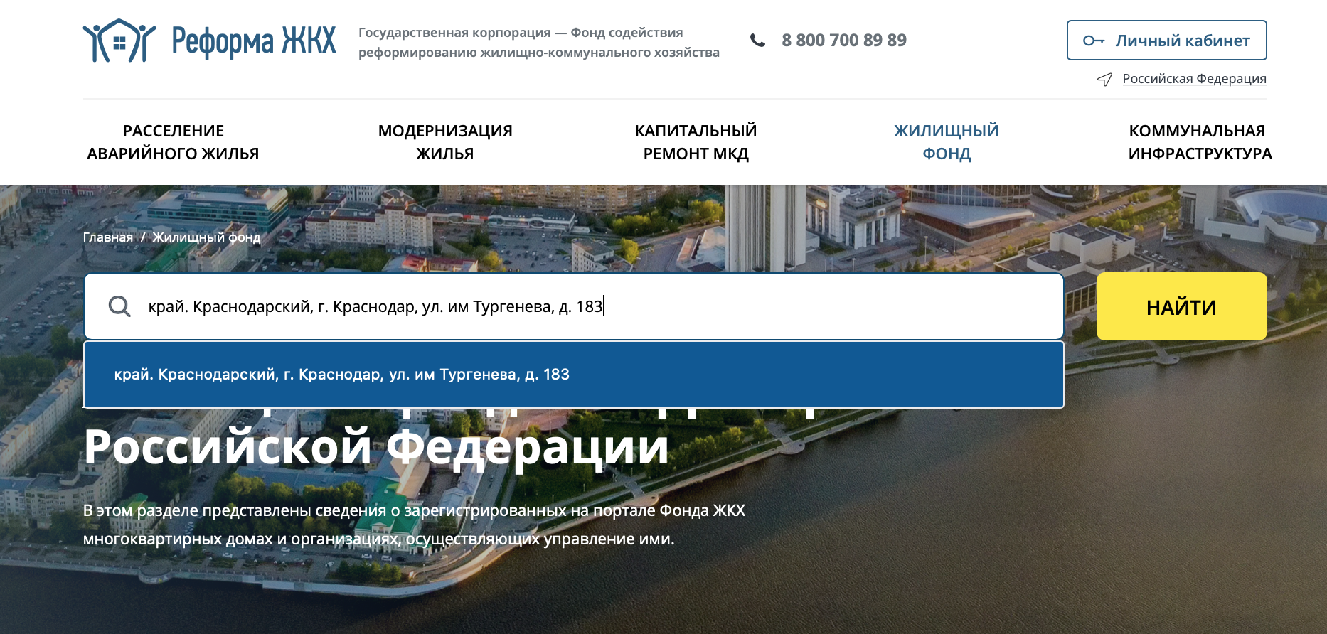 Когда начнете вводить адрес, снизу появится выпадающее окошко — можно выбрать нужный адрес в нем