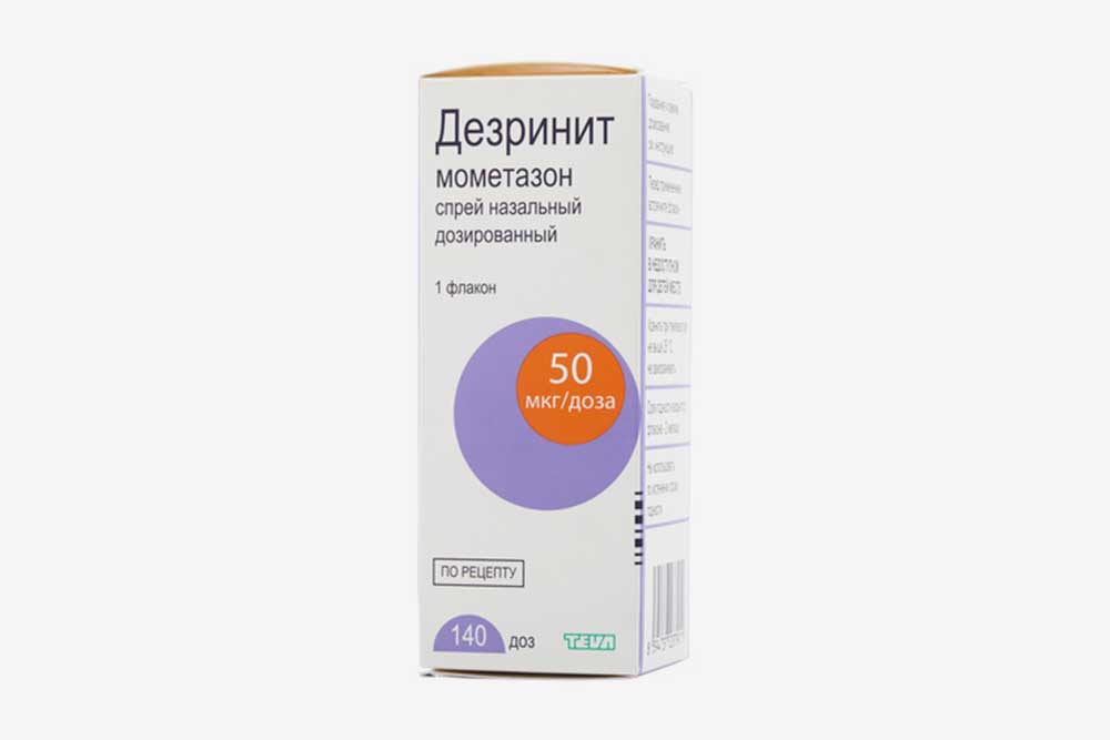 «Дезринит». МНН: мометазон. Цена: 469 <span class=ruble>Р</span>