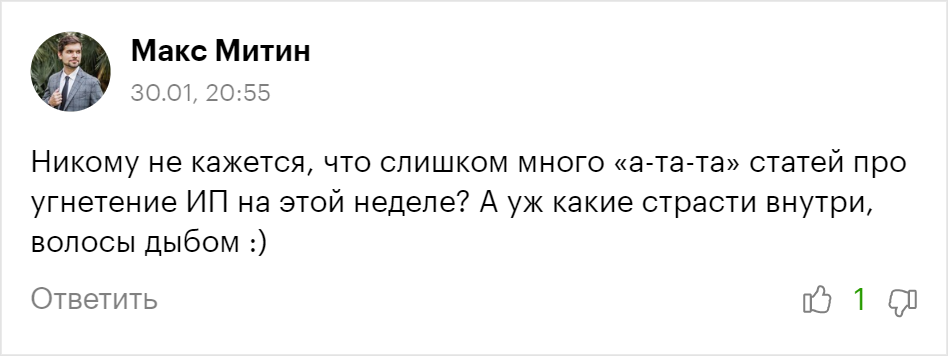 Макс, это случайно так получилось