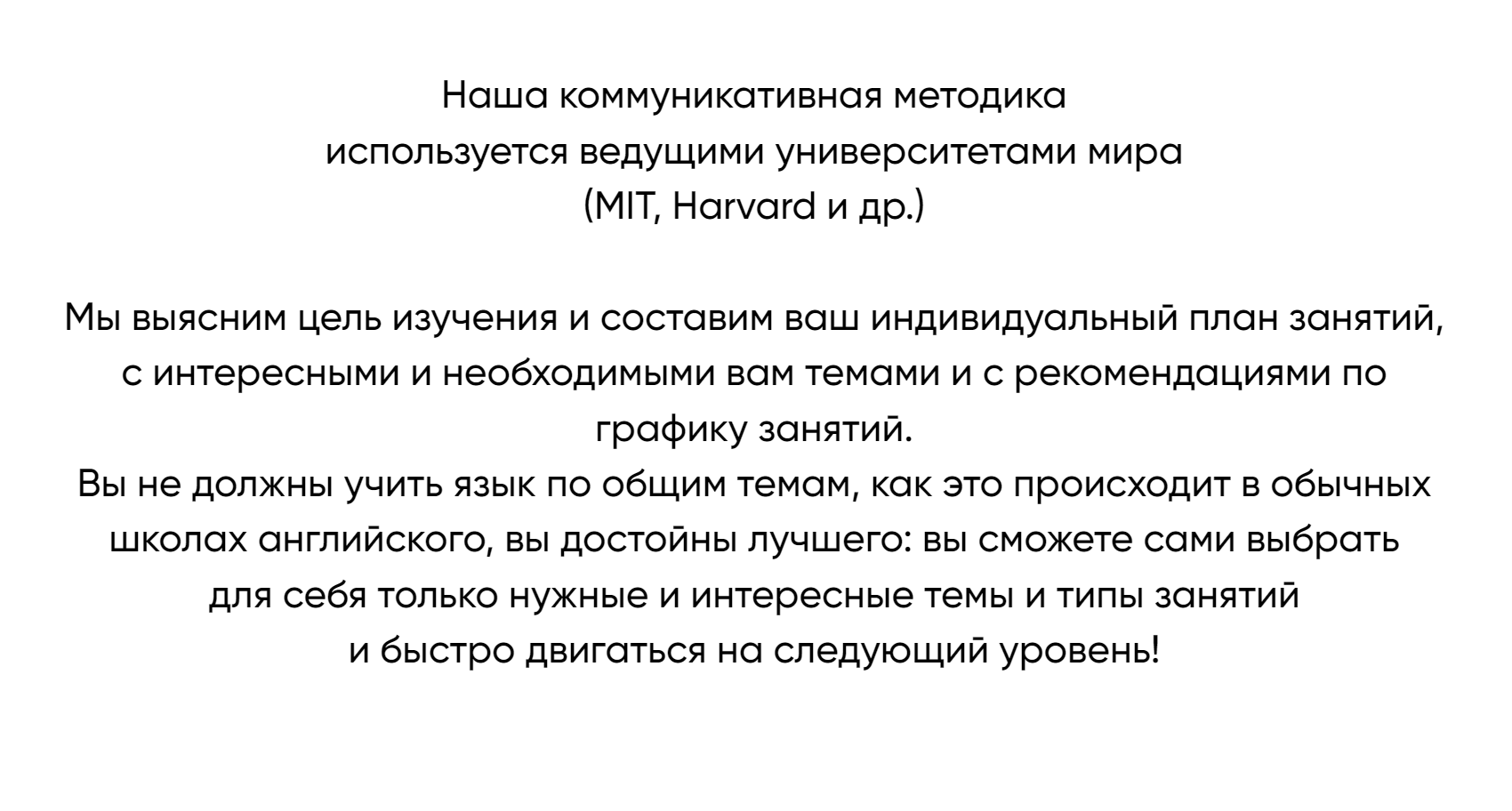 А здесь обещают только интересные занятия по любимым темам
