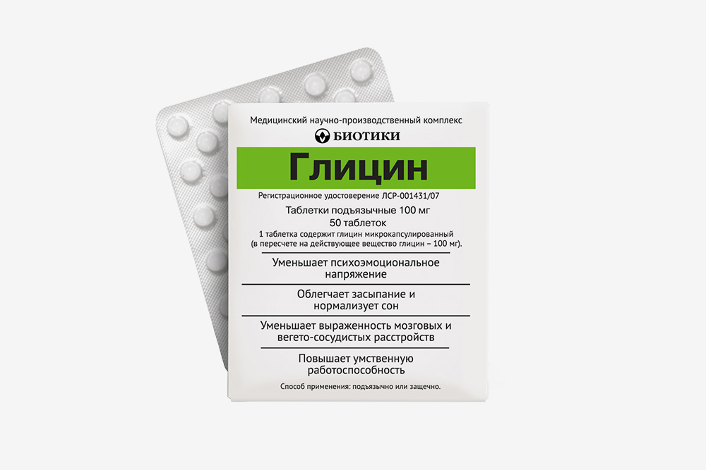 «Глицин» в таблетках продается в дозировке от 100 до 1000 мг. Цена зависит от количества действующего вещества, количества таблеток в упаковке и компании-производителя