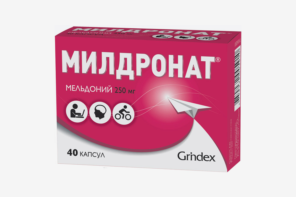 «Милдронат» в капсулах продается в дозировке по 250 и 500 мг, в инъекциях — в дозировке по 100 мг. Цена зависит от количества действующего вещества, количества капсул и ампул в упаковке