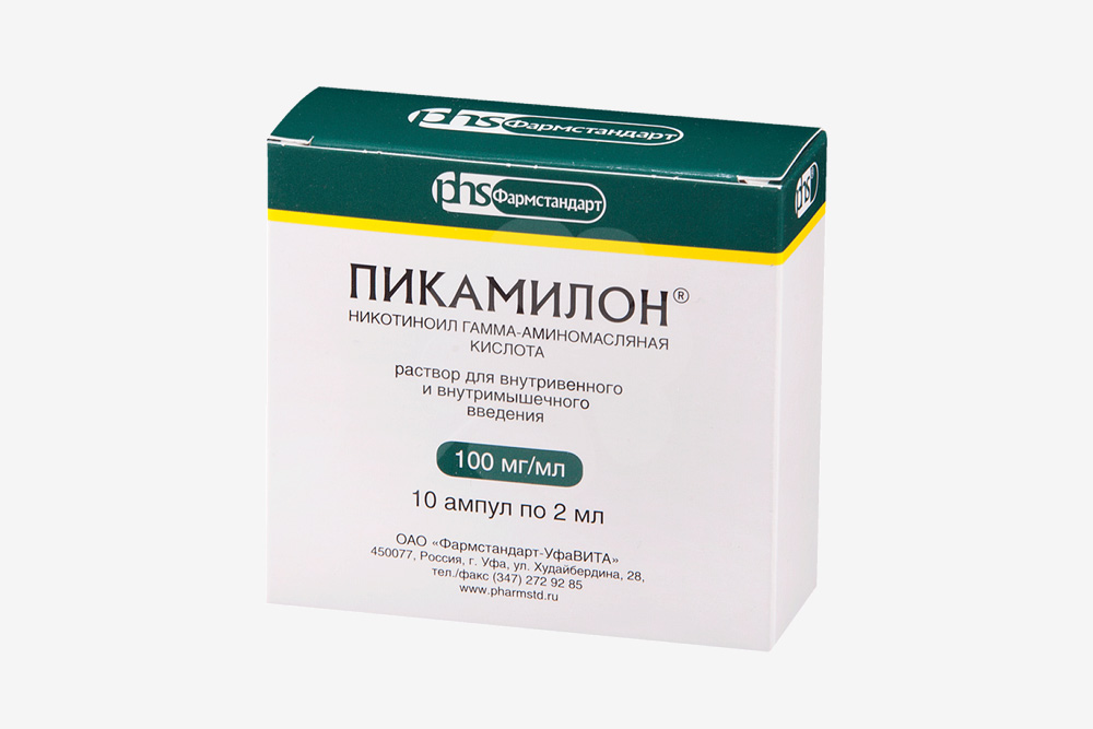 «Пикамилон» в таблетках продается в дозировке по 20 и 50 мг, в ампулах по 2 мл — в дозировке по 50 и 100 мг. Цена зависит от количества действующего вещества, количества капсул или ампул в упаковке