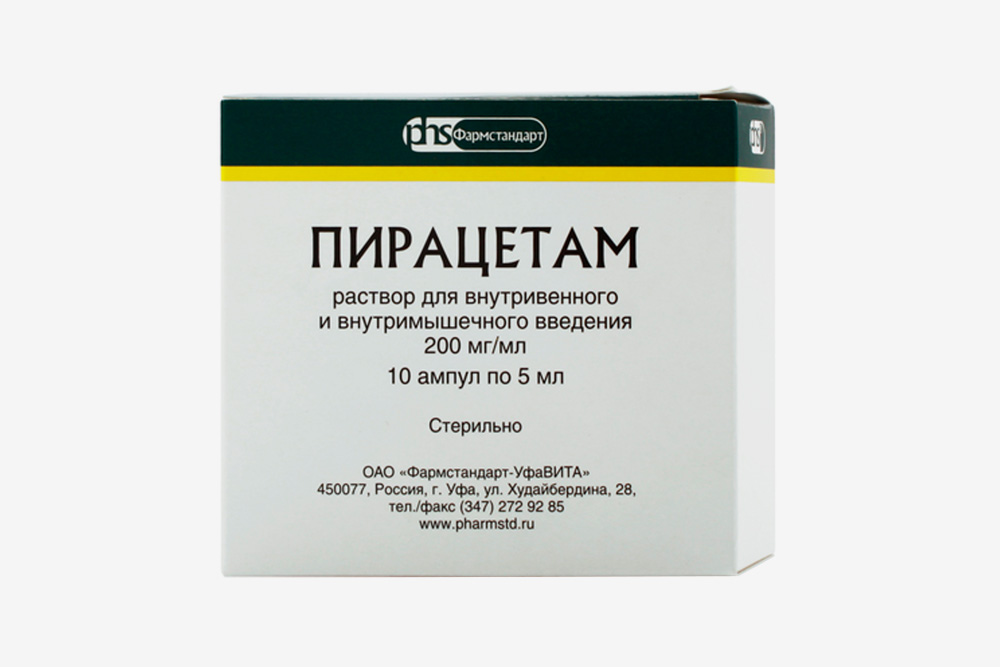 «Пирацетам» — очень старое средство, которое продается в самых разных формах и дозировках. Цена зависит от производителя и количества таблеток и ампул в упаковке