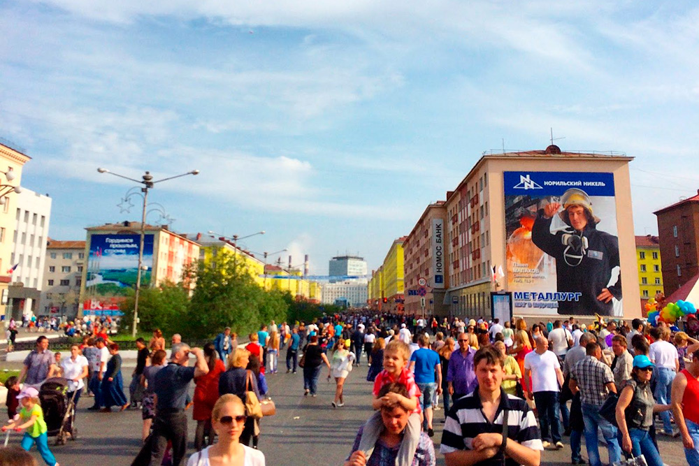 Ленинский проспект во время празднования Дня металлурга
