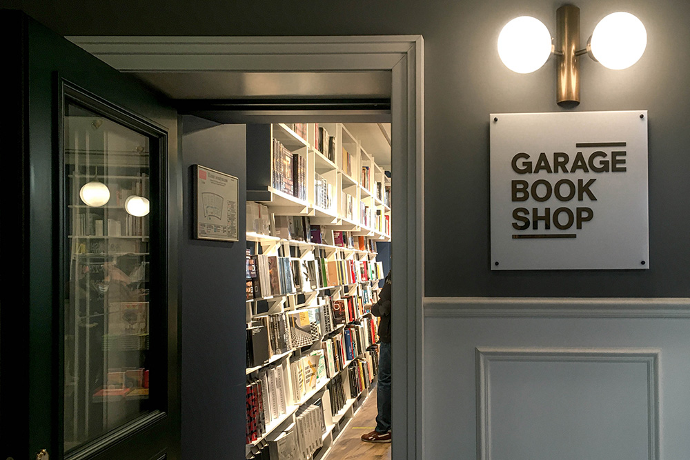 Garage Bookshop — московский книжный магазин, он относится к музею современного искусства «Гараж». В Новой Голландии расположен его филиал