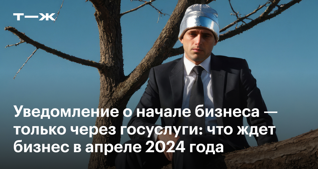      2024  20    -   