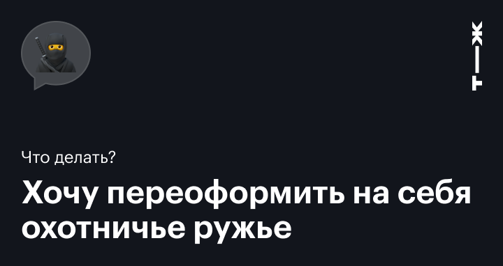 Сим карта зарегистрирована на другого человека как переоформить на себя мтс