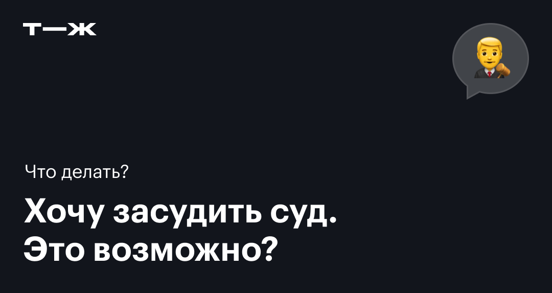 Обязательно ли приходить в суд при административном правонарушении от пфр