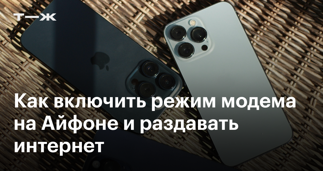      iPhone  iPad -    Apple RU