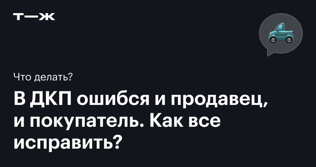 Как внести изменения в декларацию 3-НДФЛ, если выявлены ошибки