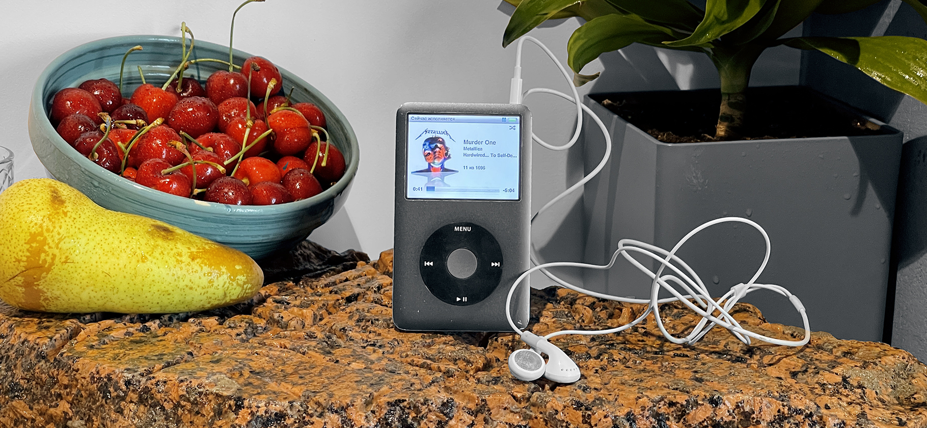 Стоит ли покупать iPod в 2022 году: MP3-плеер против стримингов
