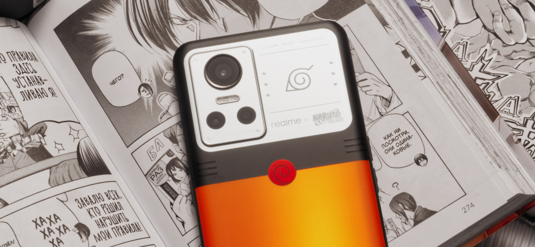 Купить Realme Gt Neo 3 Naruto Edition