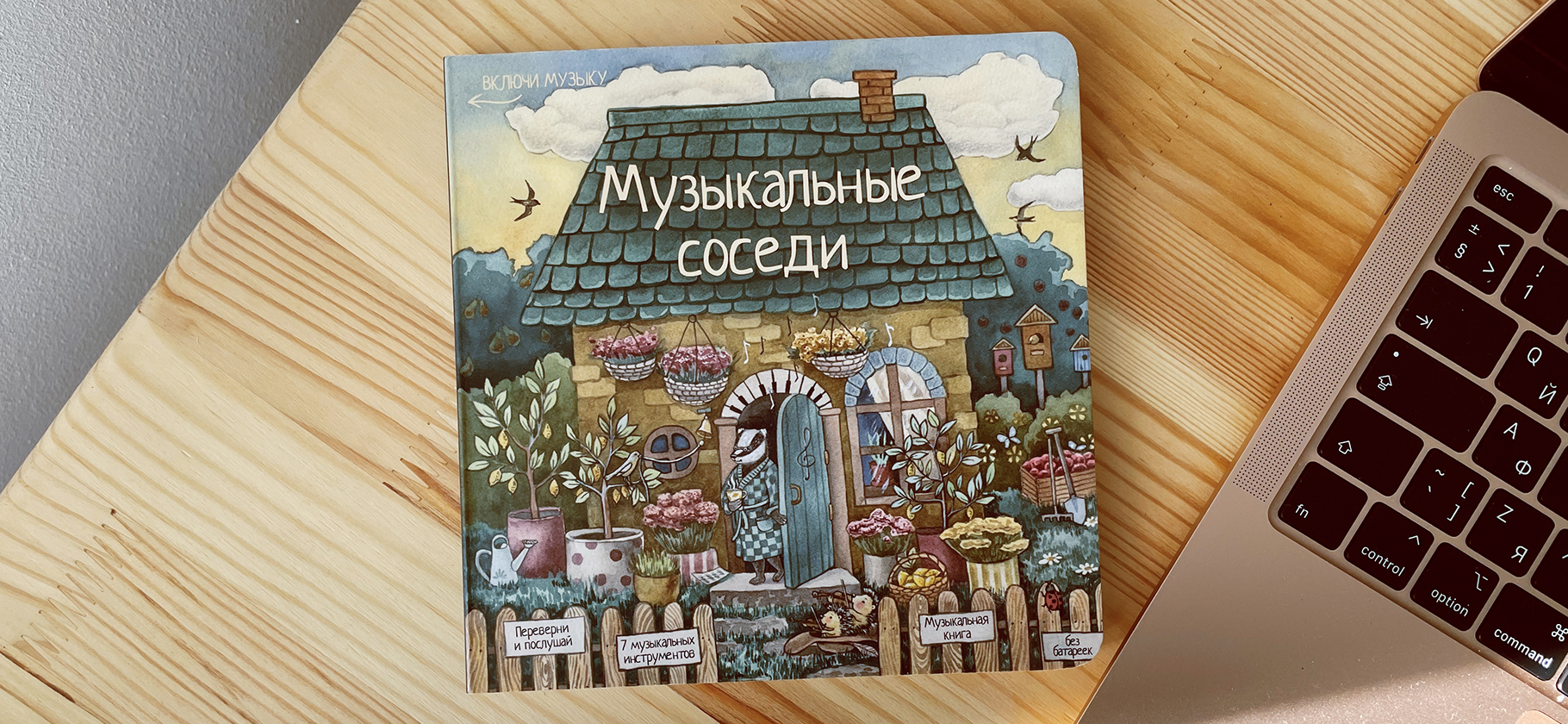 Бизнес: детское издательство в Нижнем Новгороде