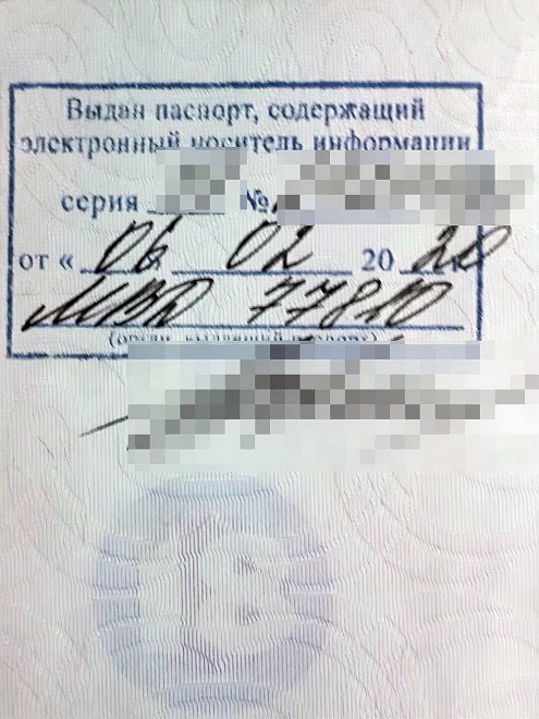 Минус штампа-клише — записи внутри делаются от руки, поэтому, если текст не помещается в размеры штампа, получается неаккуратно