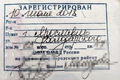 Штамп регистрации сделан с 1 марта 2007 года на компьютере допускается ли заполнение от руки