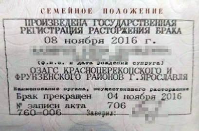 Если специального принтера не будет в отделе МВД, штамп поставят как в загсе