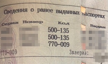 Ширина штампа 70 мм