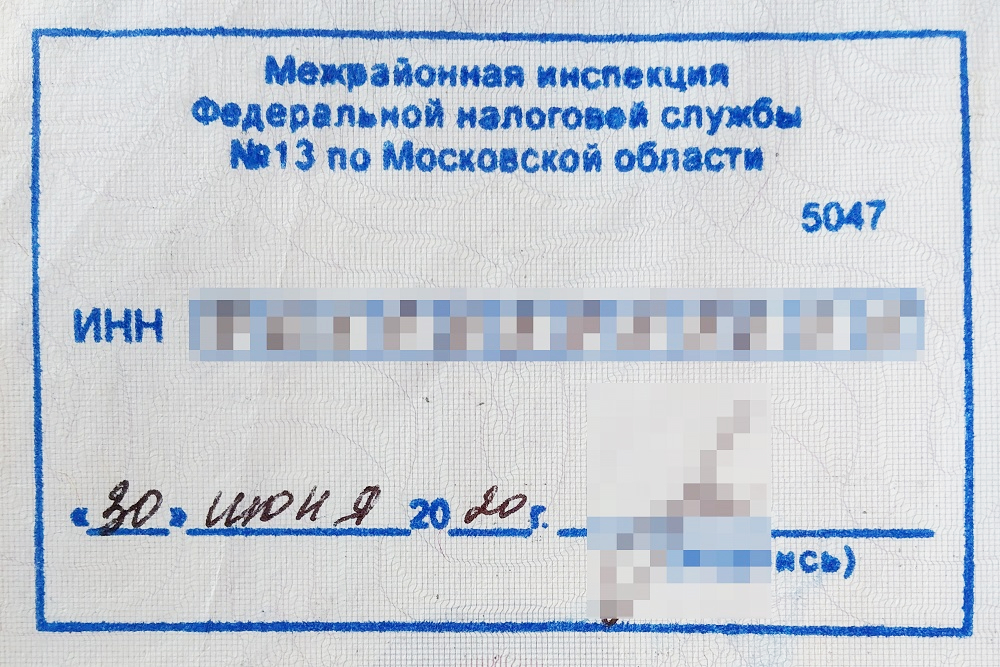 Мне поставили штамп с ИНН в Московской области, хотя состою на учете в Ярославской