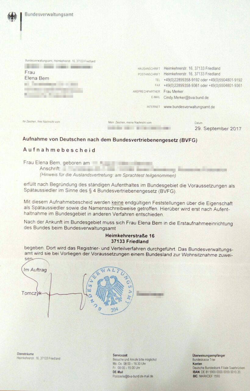 Я получила свой Aufnahmebescheid в сентябре 2017 года
