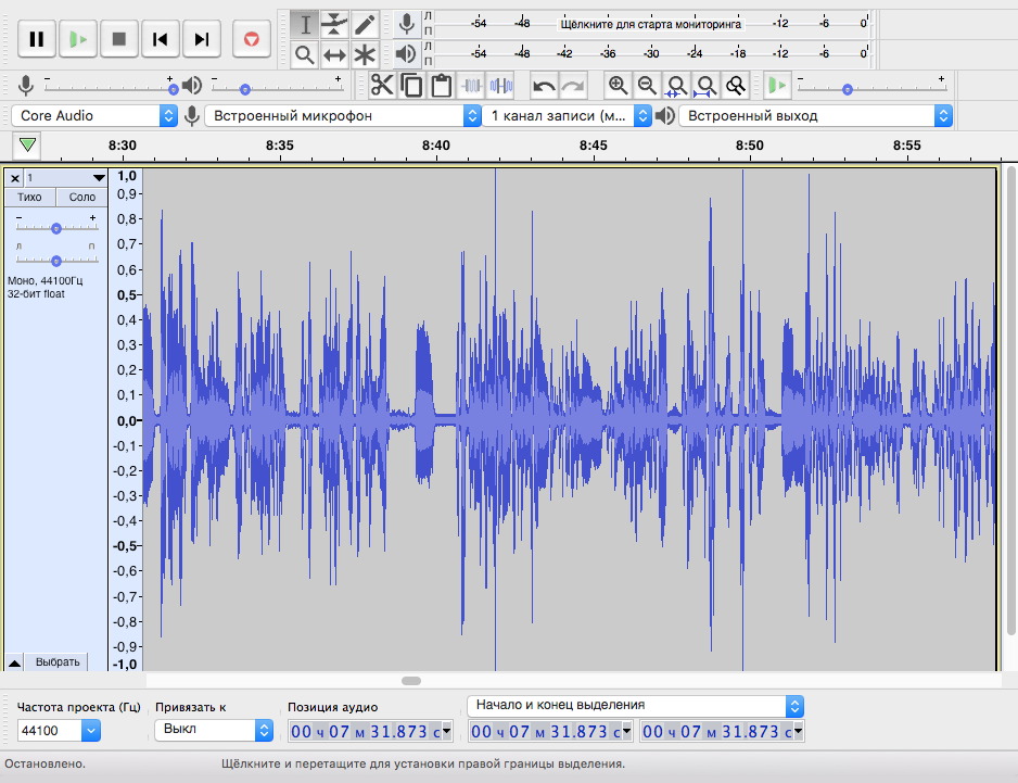 Так выглядит записанная звуковая дорожка в программе Audacity