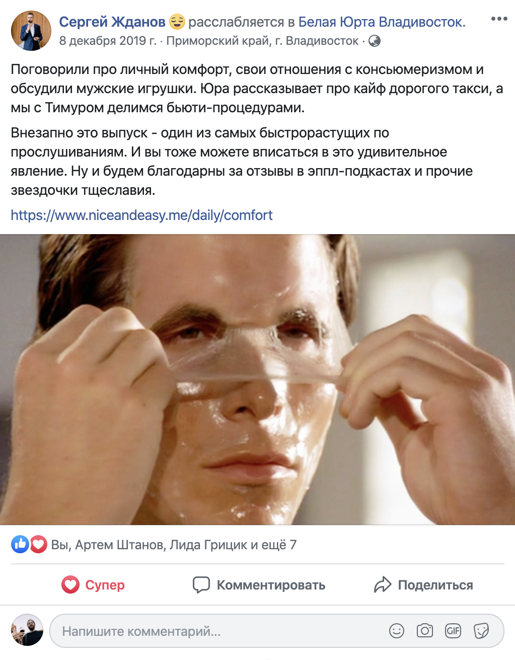 Сергей делает саммари и подбирает смешные картинки к публикациям в соцсетях