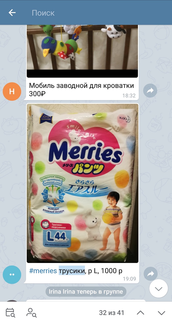 Количество и разнообразие предложений зависит от района проживания и количества детей в нем