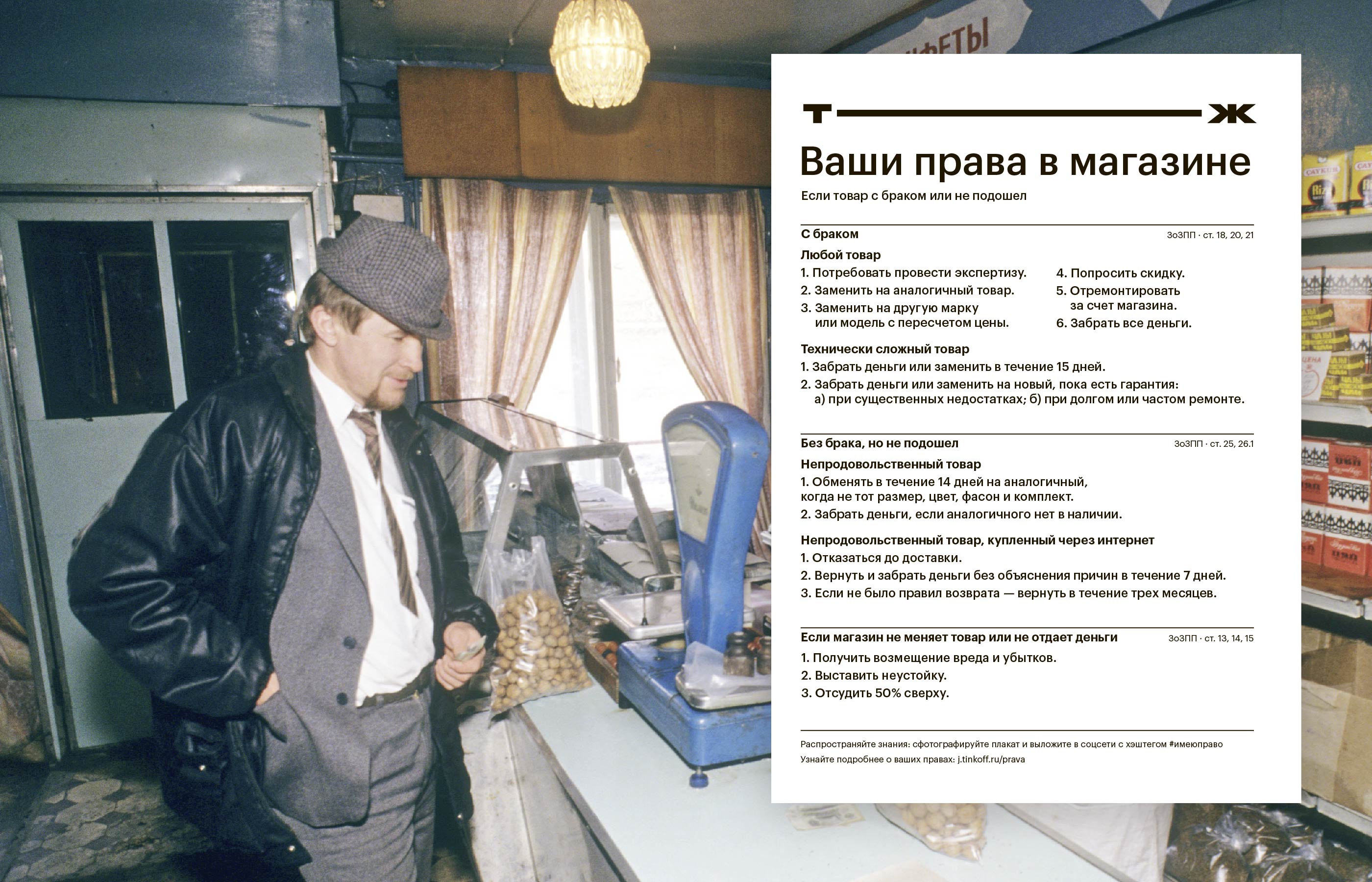 Поиск штрафа за парковку по номеру постановления в белгороде