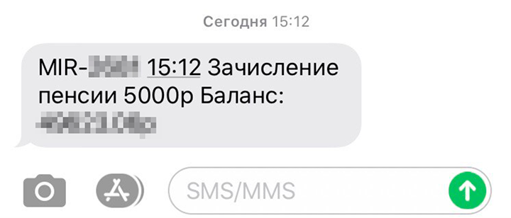 Есть случаи, когда деньги приходят уже через день после подтверждения. То есть все работает: по одному электронному заявлению, без подтверждающих документов и точно в установленные сроки